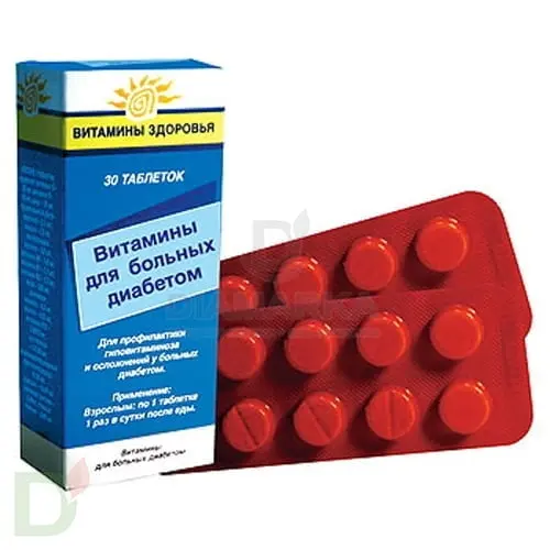 Витамины для больных диабетом, 30 табл. в Ростове-на-Дону