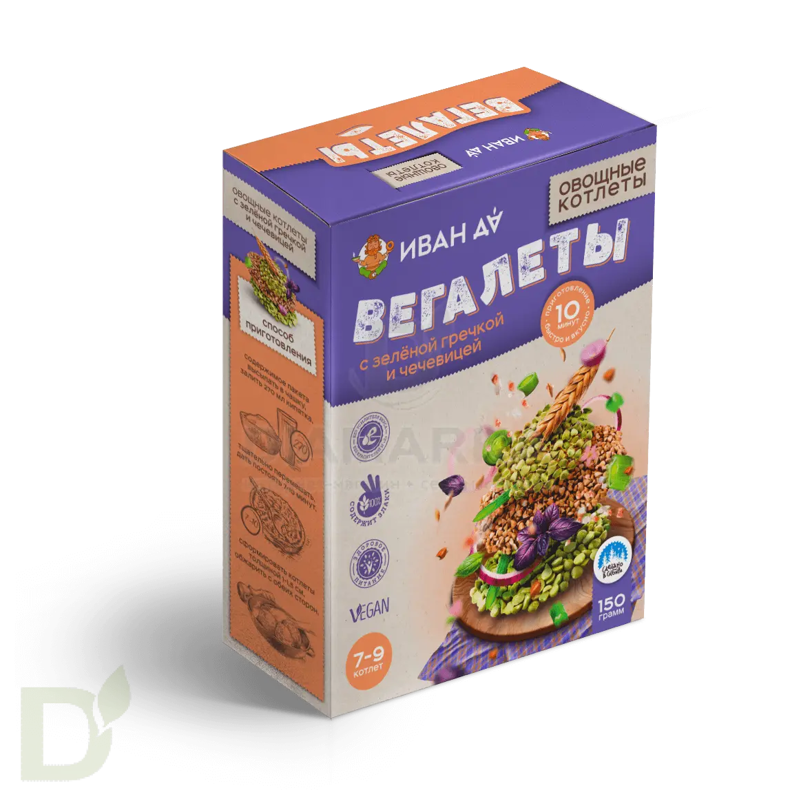 Вегалеты "Иван-Да" с Зеленой гречкой и чечевицей 150г в Ростове-на-Дону
