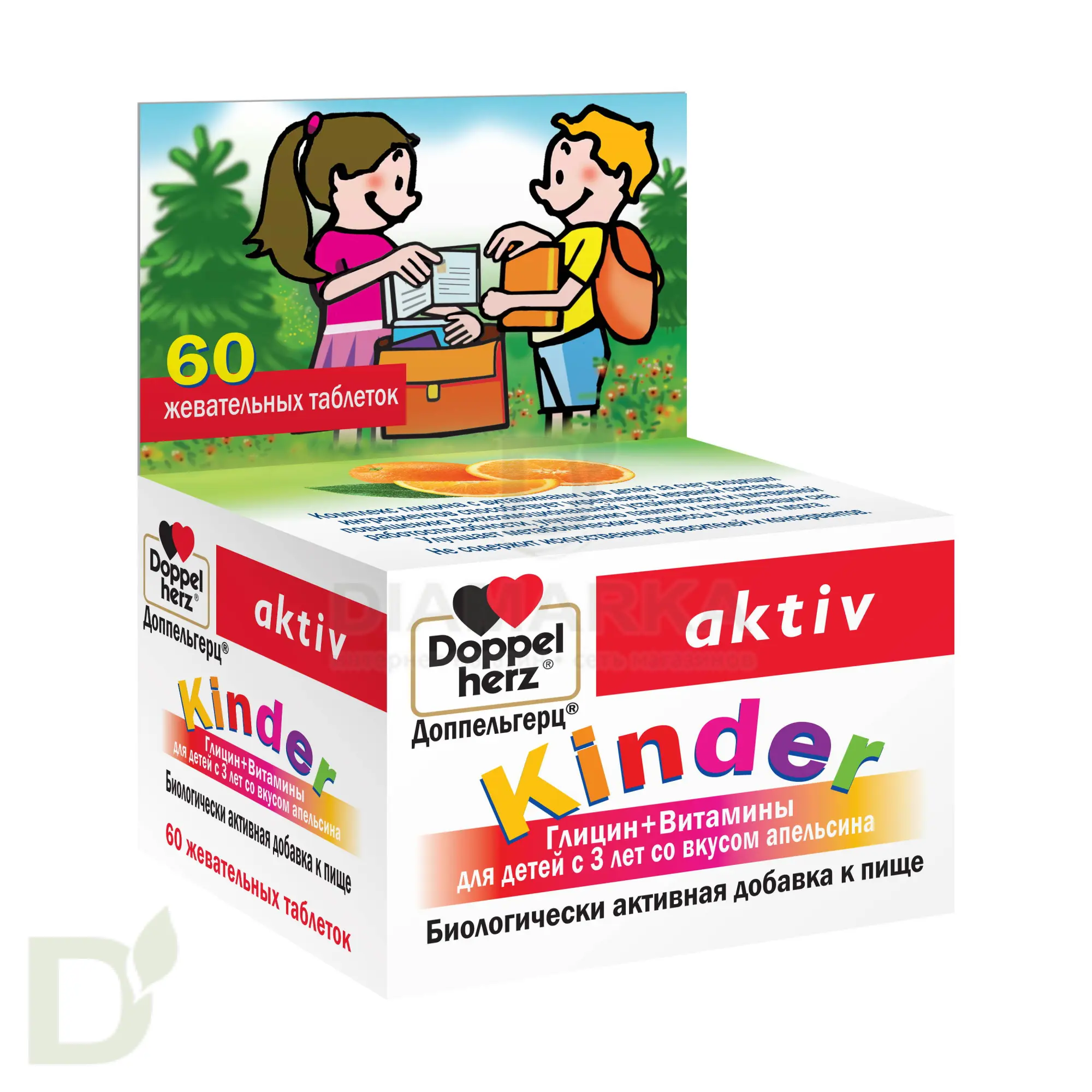 Витамины Доппельгерц актив KINDER ГЛИЦИН 60 паст. в Ростове-на-Дону