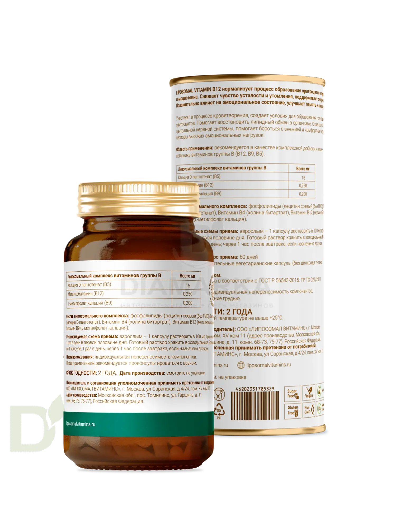 Витамины L'Vit Liposomal Vitamin B12+B9 complex, 250+200 мг в 1 капсуле, 60 капс в Ростове-на-Дону