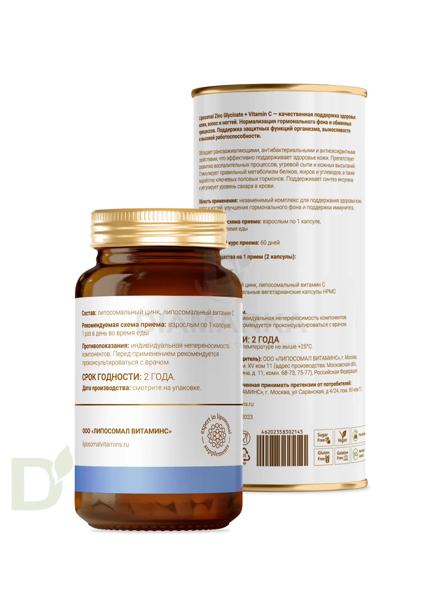 Витамины L'Vit Liposomal Zinc Glycinate + Vitamin C, 25 мг в 1 капсуле, 60 капс в Ростове-на-Дону