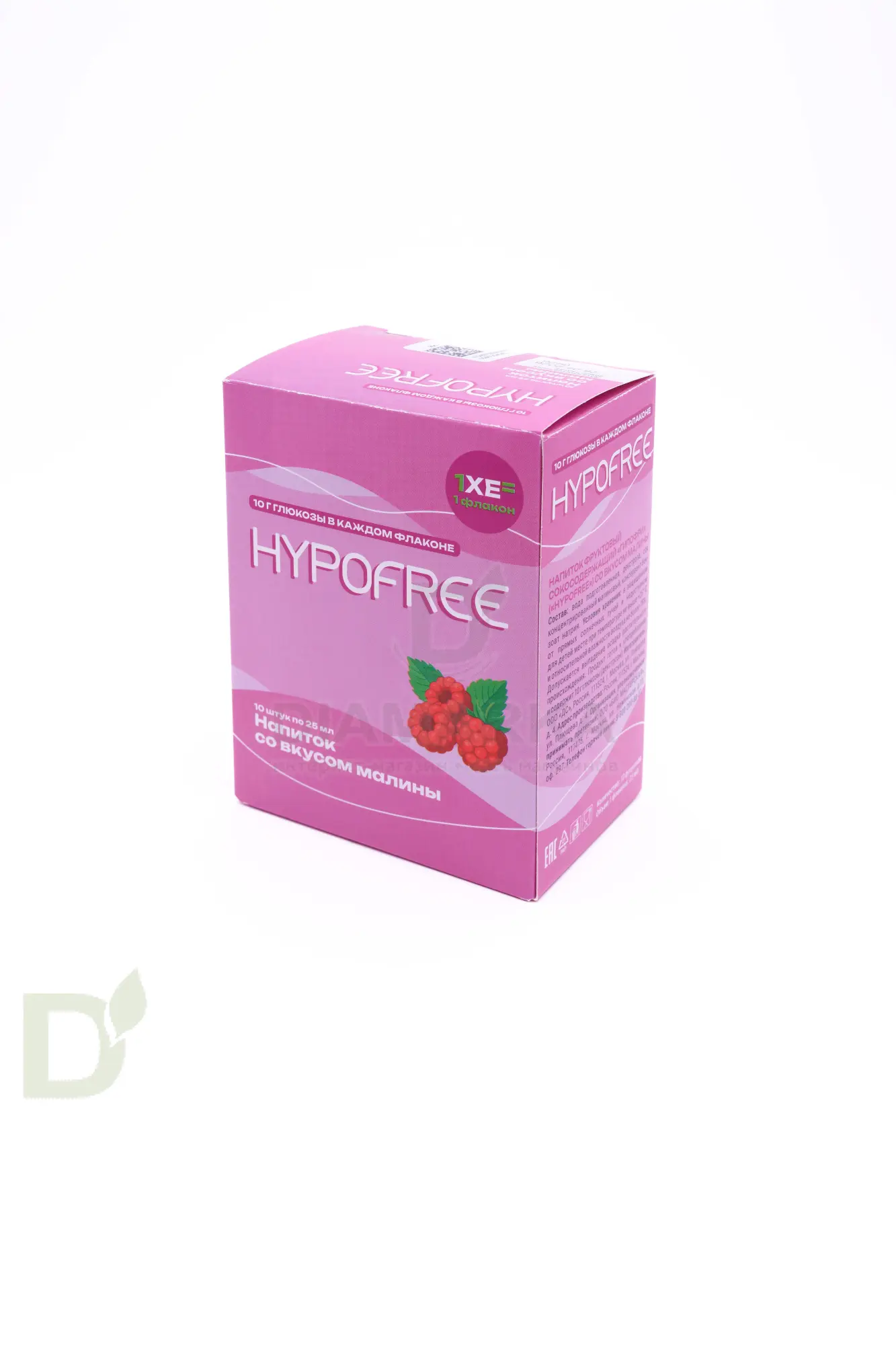 Напиток фруктовый HYPOFREE (1ХЕ) Малина, упак. 10 туб