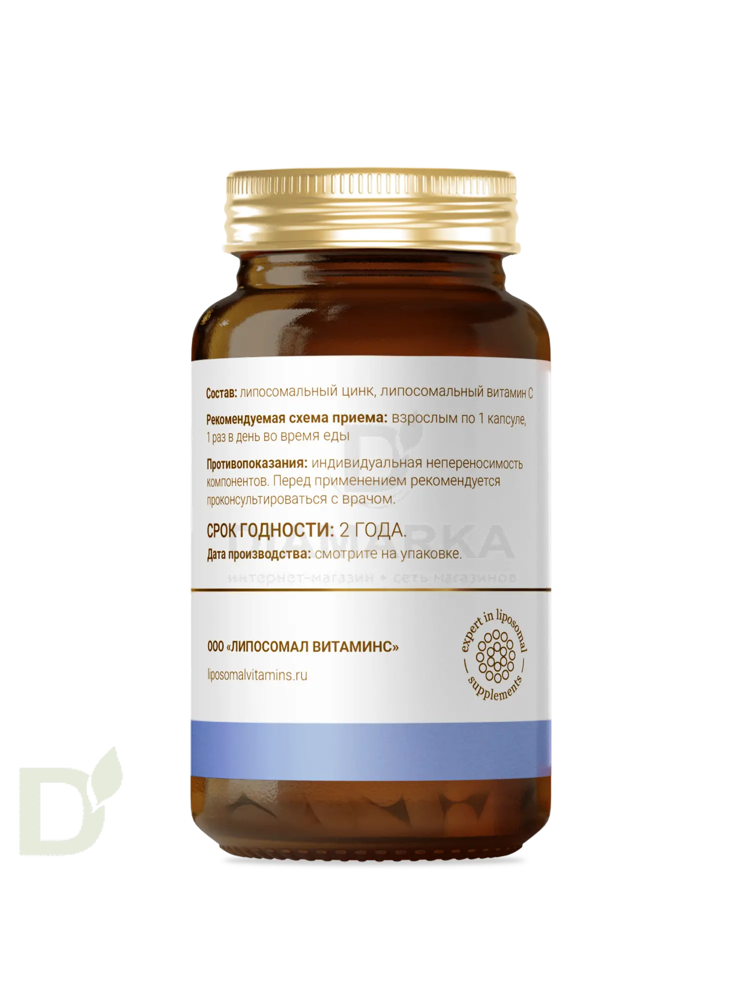 Витамины L'Vit Liposomal Zinc Glycinate + Vitamin C, 25 мг в 1 капсуле, 60 капс в Ростове-на-Дону