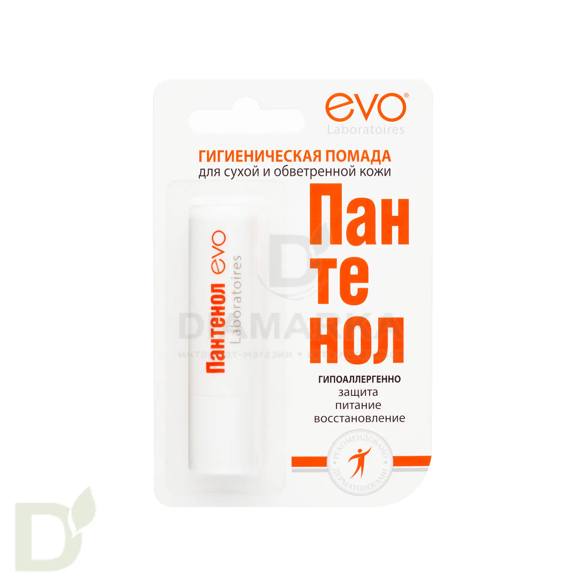 Гигиеническая помада Пантенол EVO Интенсивное увлажнение, 2,8 г в Ростове-на-Дону