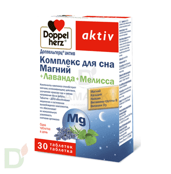 Витамины Доппельгерц® актив Комплекс для сна Магний+Лаванда+Мелисса, 30 таб. в Ростове-на-Дону