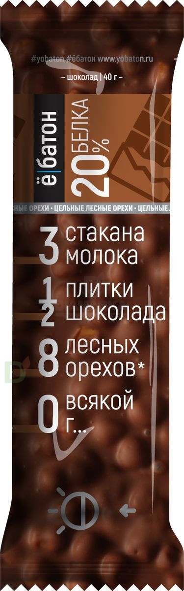 Батончик протеиновый Ё/батон "Лесной орех-Шоколад" в шоколадной глазури 40гр в Ростове-на-Дону