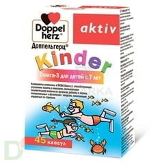Витамины Доппельгерц® актив Kinder Омега-3 для детей с 7 лет, 45 капсул. в Ростове-на-Дону