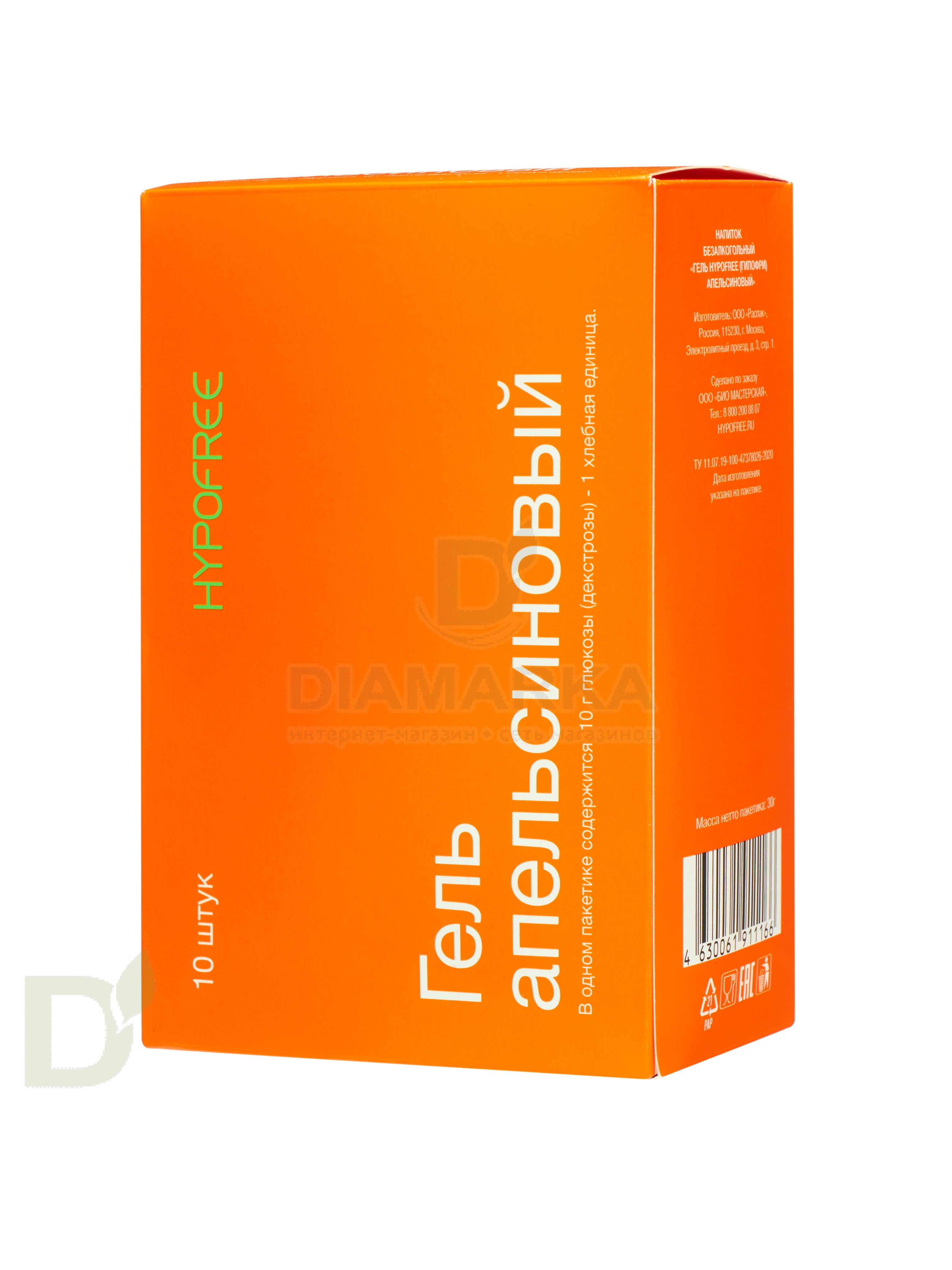 Гель HYPOFREE 1ХЕ Апельсин, мягкая упаковка, 30мл в Ростове-на-Дону