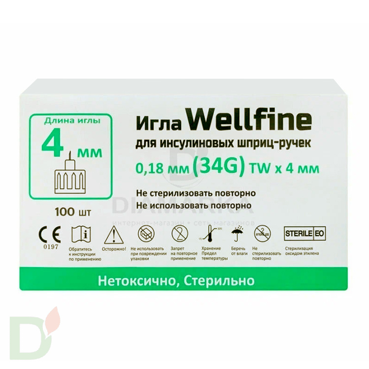 Иглы WellFine (УЛЬТРАТОНКИЕ) 34G TW*4мм, 100 шт.