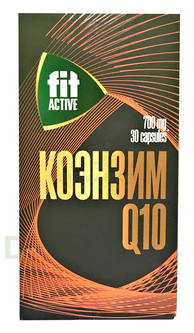 Витамины Коэнзим Q10 FitActive 700mg №30 в Ростове-на-Дону