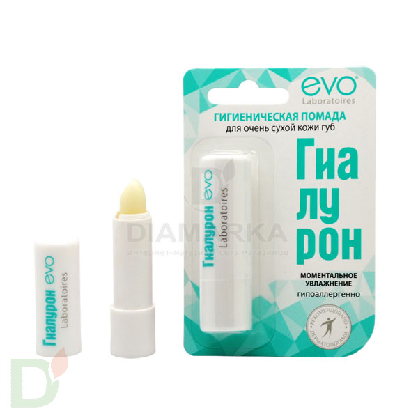 Гигиеническая помада Гиалурон EVO Моментальное увлажнение, 2,8 г в Ростове-на-Дону