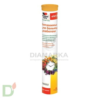 Витамины Доппельгерц актив для больных диабетом, 15 шип. табл. в Ростове-на-Дону