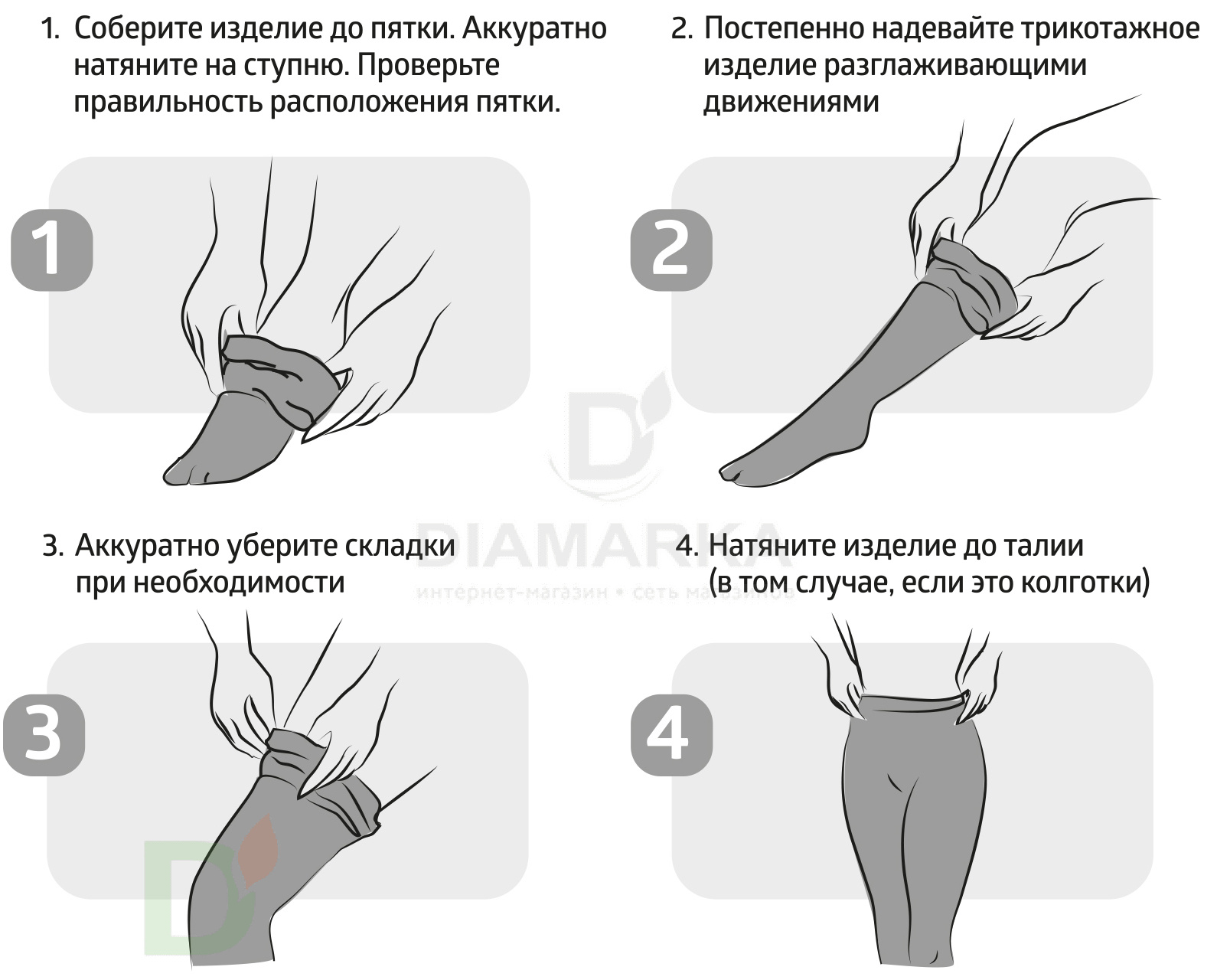 Чулки компрессионные прозрачные JW-212, 1 класс компрессии, Бежевые / Черные