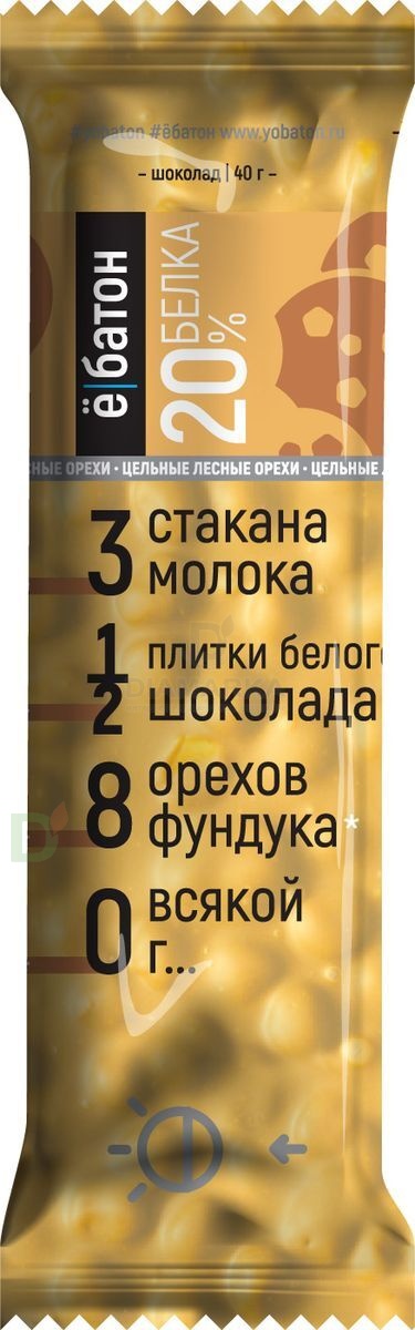 Батончик протеиновый Ё/батон "Лесной орех-Печенье" в белой глазури 40гр в Ростове-на-Дону