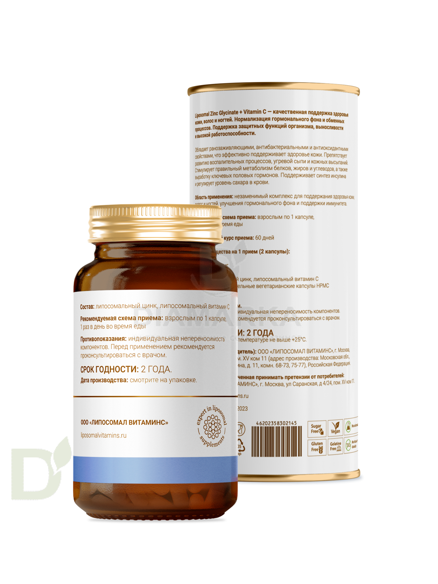 Витамины L'Vit Liposomal Zinc Glycinate + Vitamin C, 25 мг в 1 капсуле, 60 капс в Ростове-на-Дону