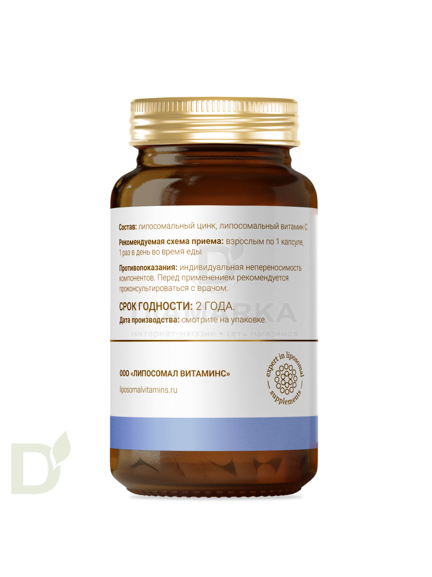 Витамины L'Vit Liposomal Zinc Glycinate + Vitamin C, 25 мг в 1 капсуле, 60 капс в Ростове-на-Дону