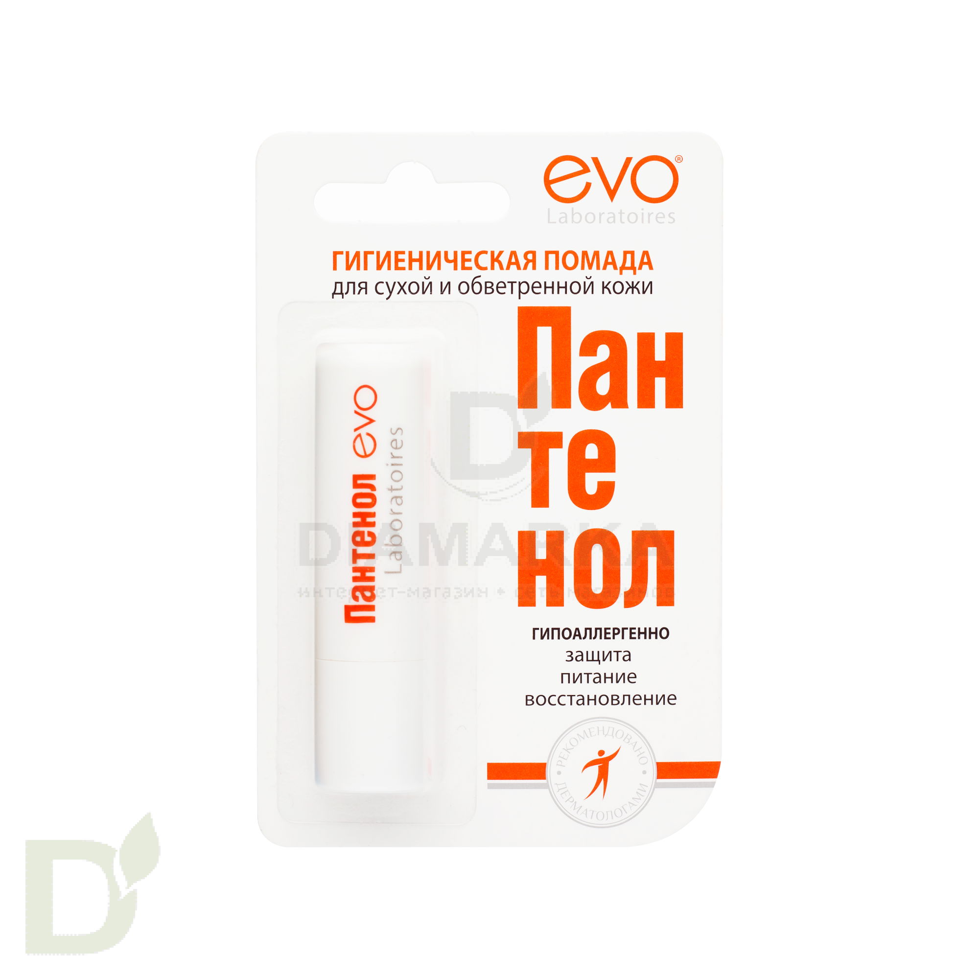 Гигиеническая помада Пантенол EVO Интенсивное увлажнение, 2,8 г в Ростове-на-Дону