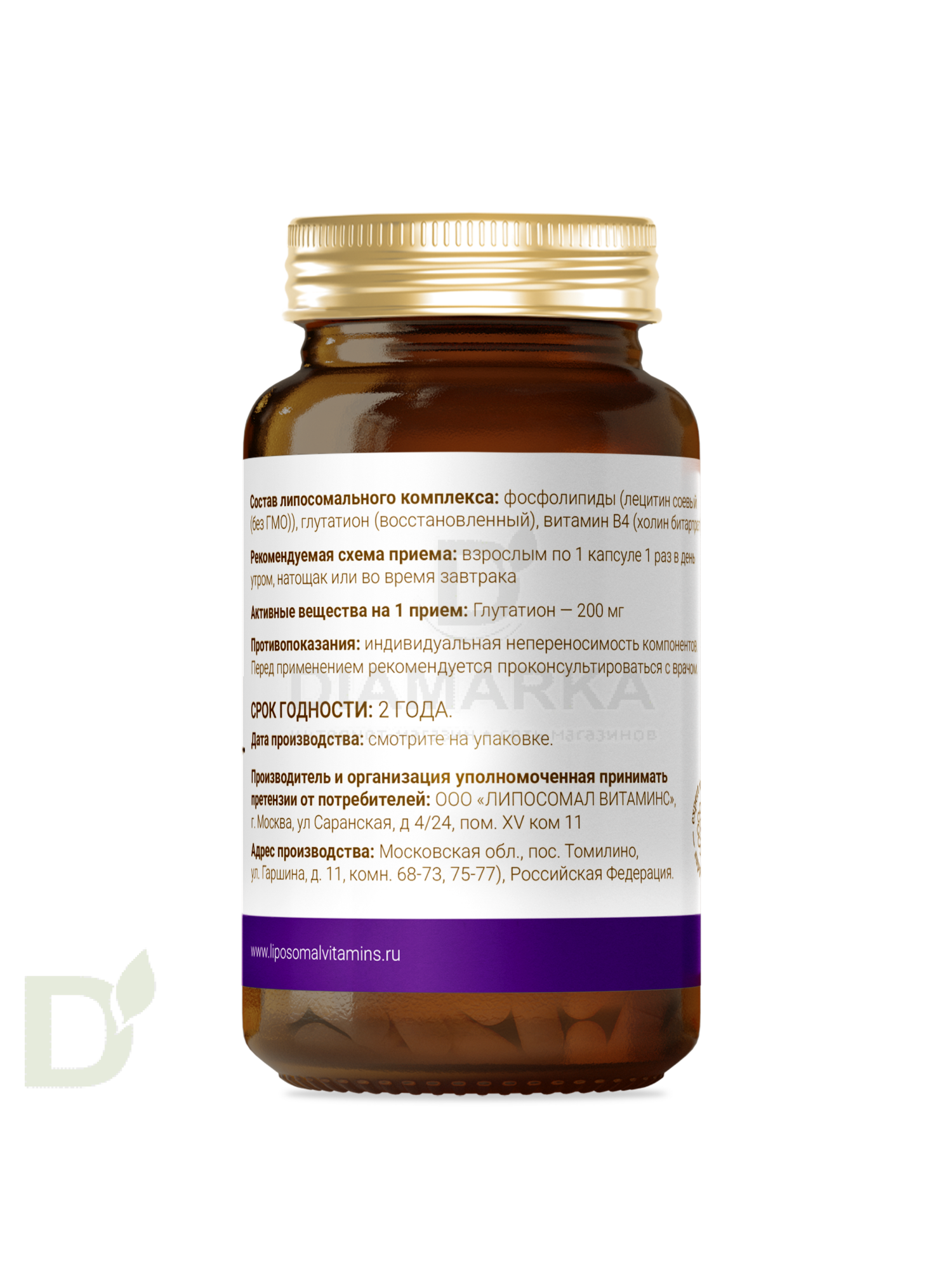 Витамины L'Vit Liposomal Glutathione/Глутатион, 200 мг в 1 капсуле, 60 капс в Ростове-на-Дону