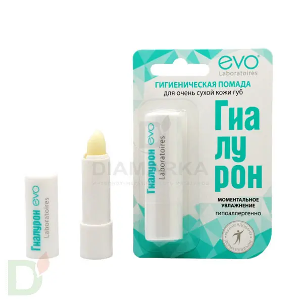 Гигиеническая помада Гиалурон EVO Моментальное увлажнение, 2,8 г в Ростове-на-Дону