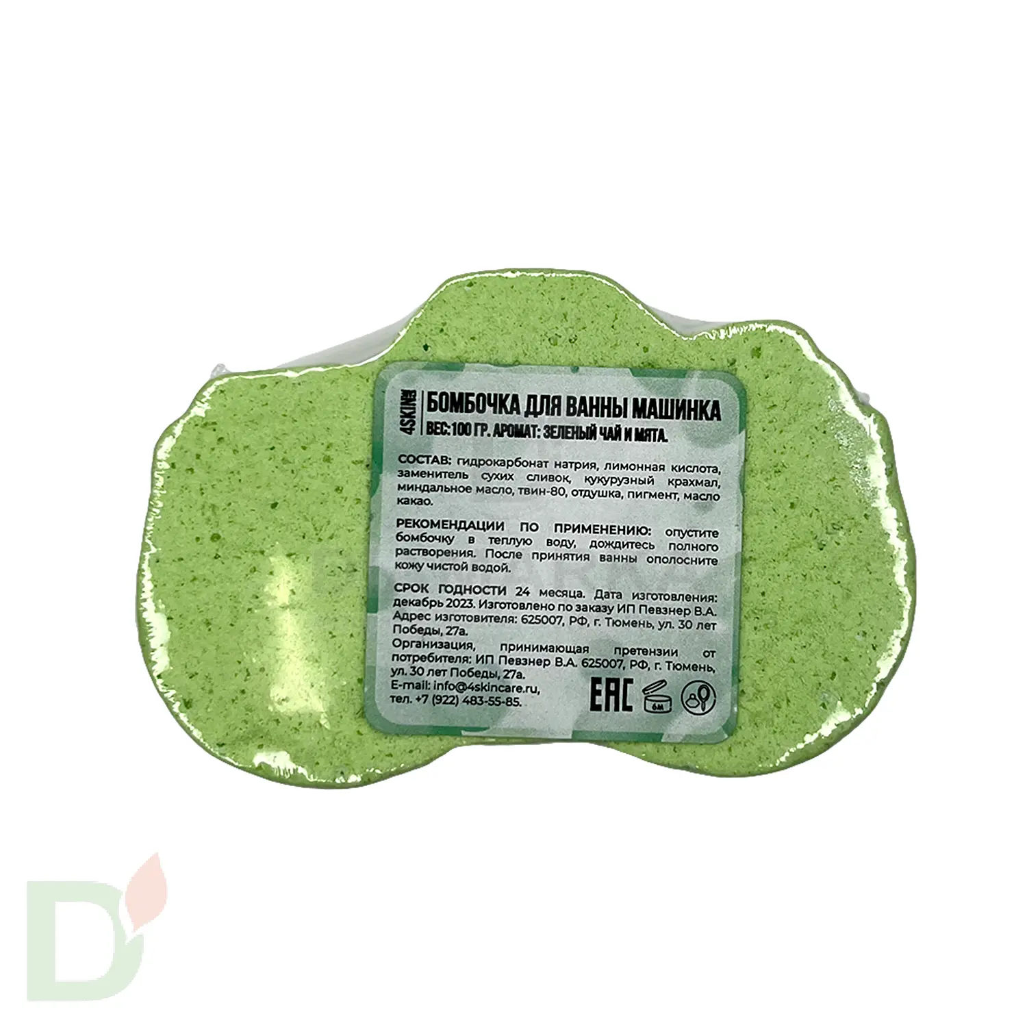 Бомбочка фигурная Машинка в Ростове-на-Дону